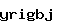 스팸방지코드
