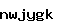 스팸방지코드