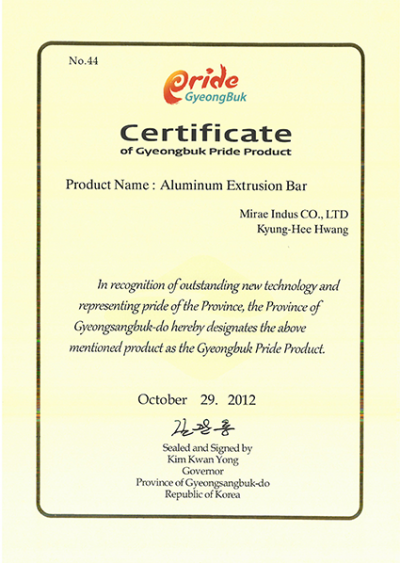Certificate of Gyeongbuk Pride Product